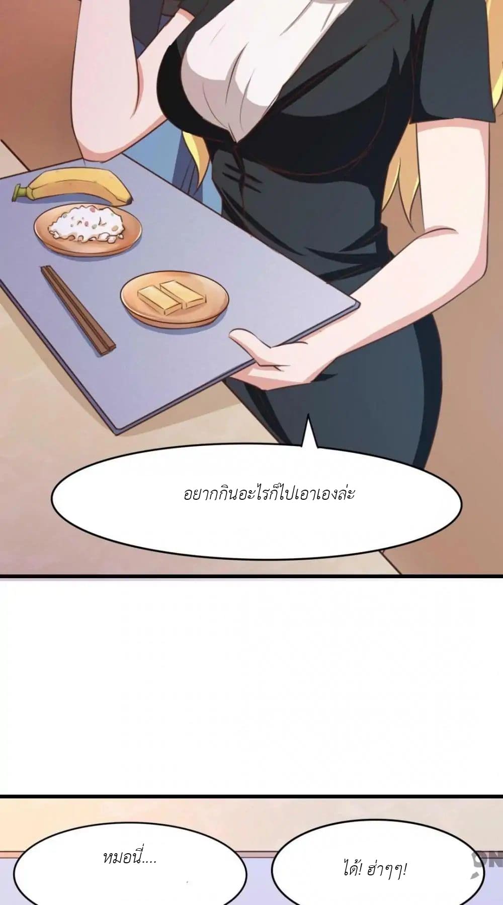 Me and My 26-year-old Female Tenant page 19