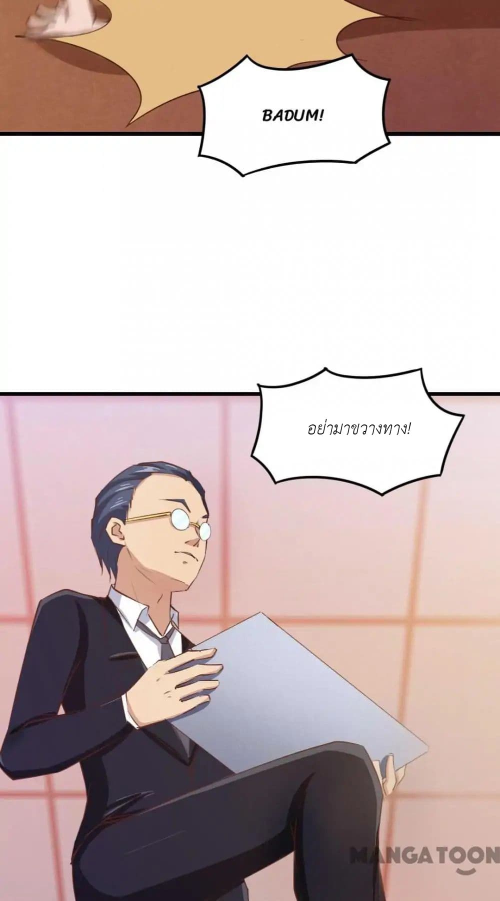 Me and My 26-year-old Female Tenant page 25