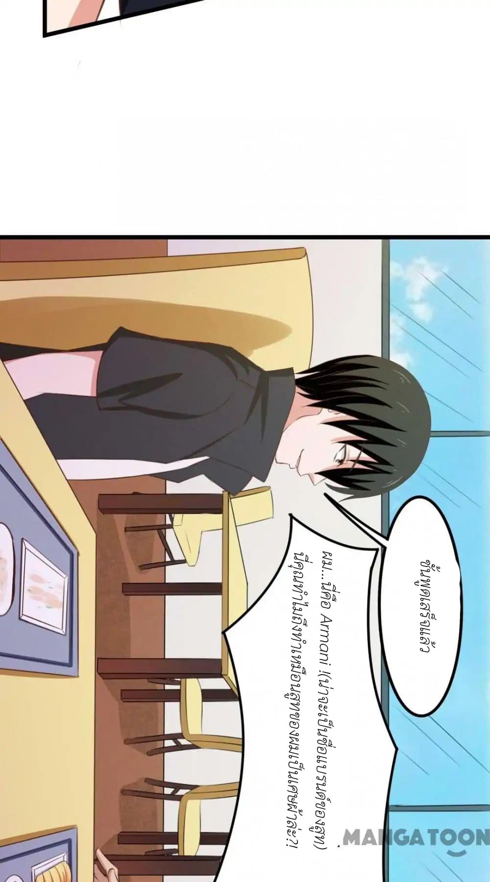 Me and My 26-year-old Female Tenant page 4