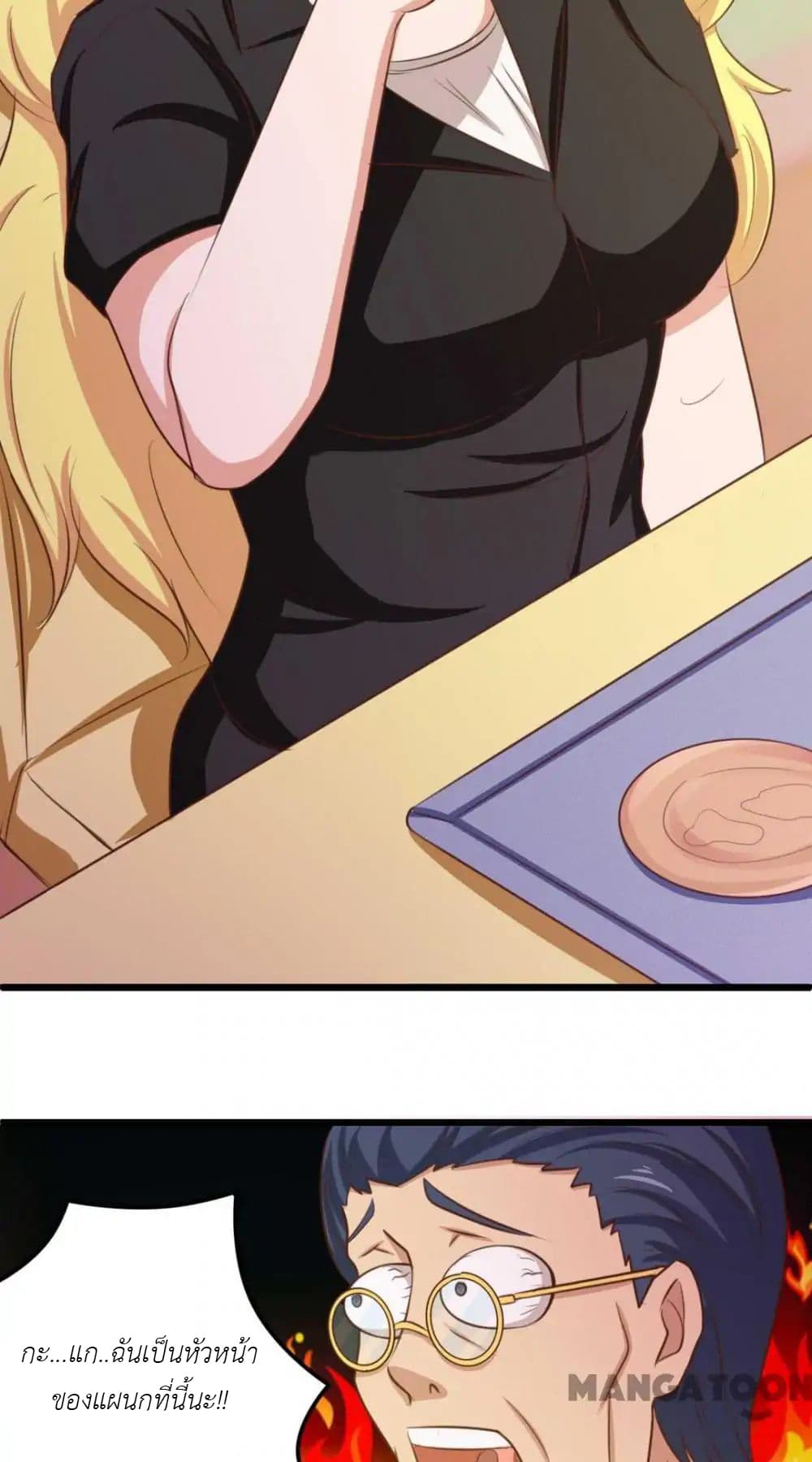 Me and My 26-year-old Female Tenant page 8
