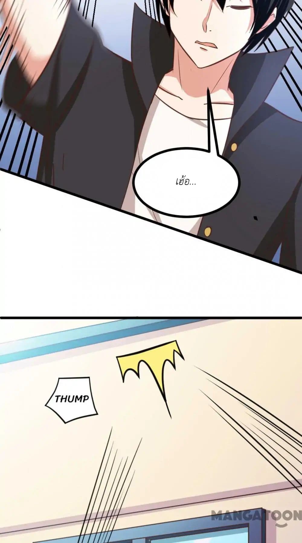 Me and My 26-year-old Female Tenant page 14