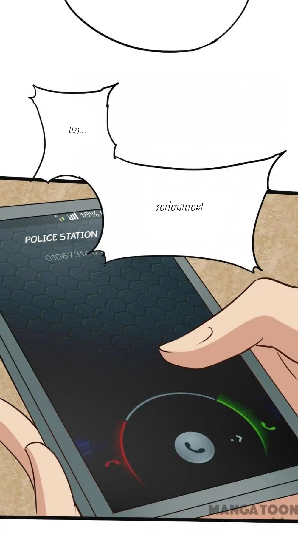 Me and My 26-year-old Female Tenant page 23
