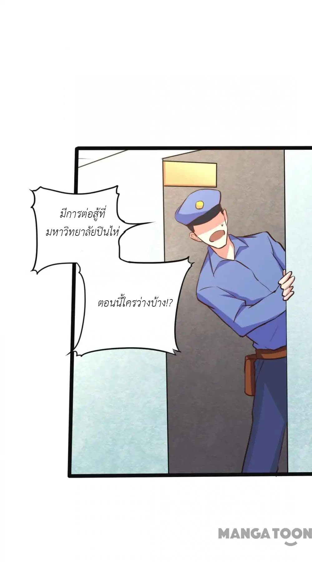 Me and My 26-year-old Female Tenant page 31