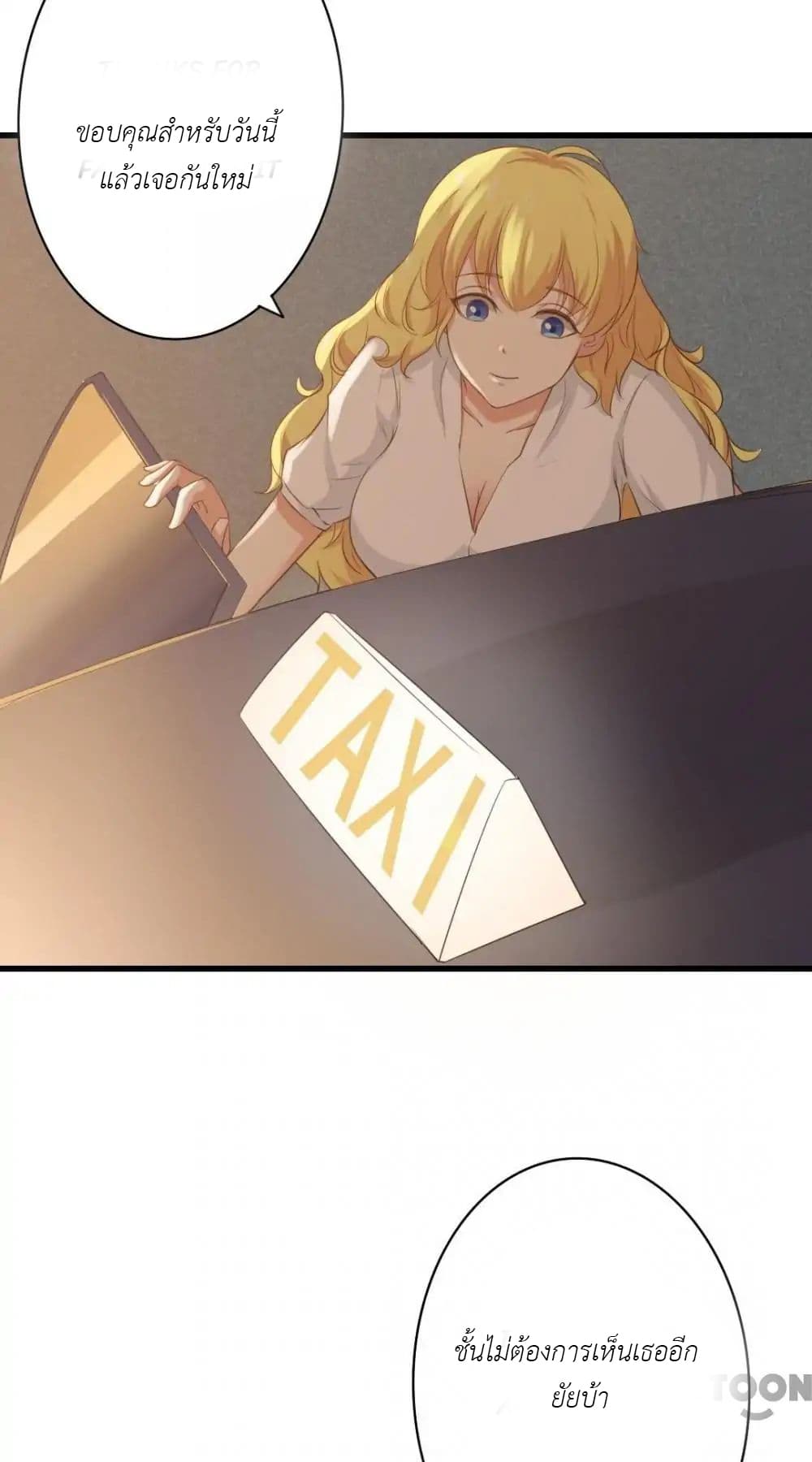 Me and My 26-year-old Female Tenant page 12