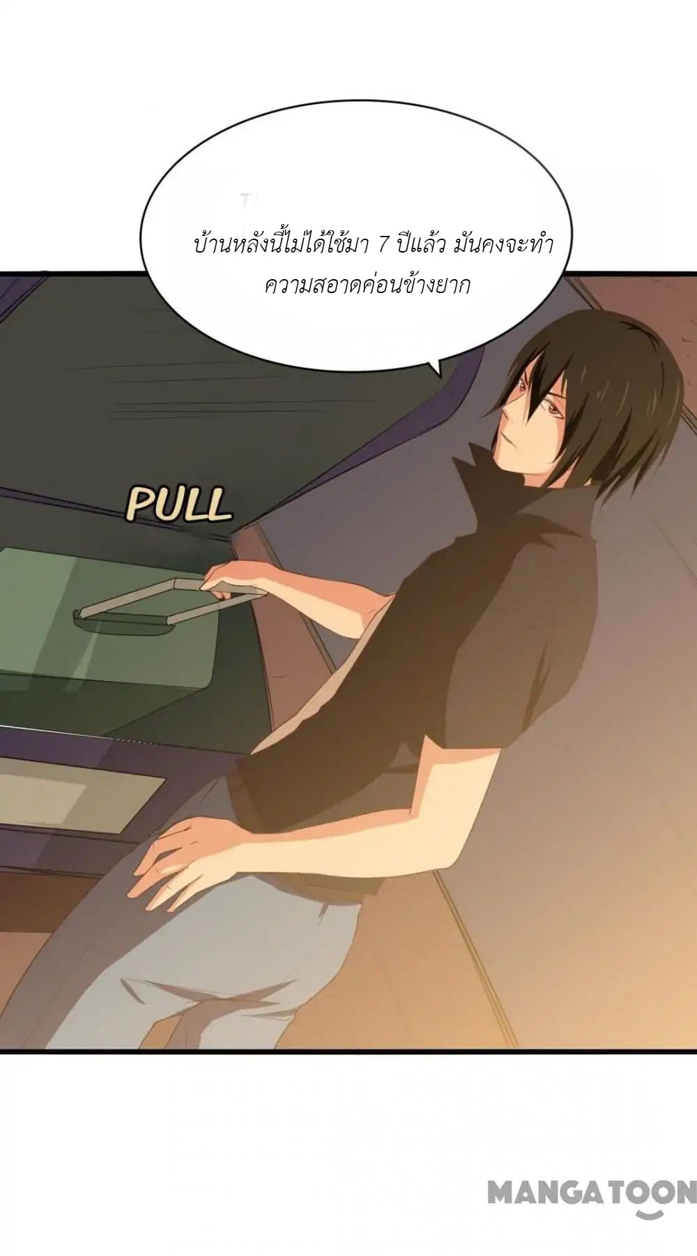 Me and My 26-year-old Female Tenant page 21