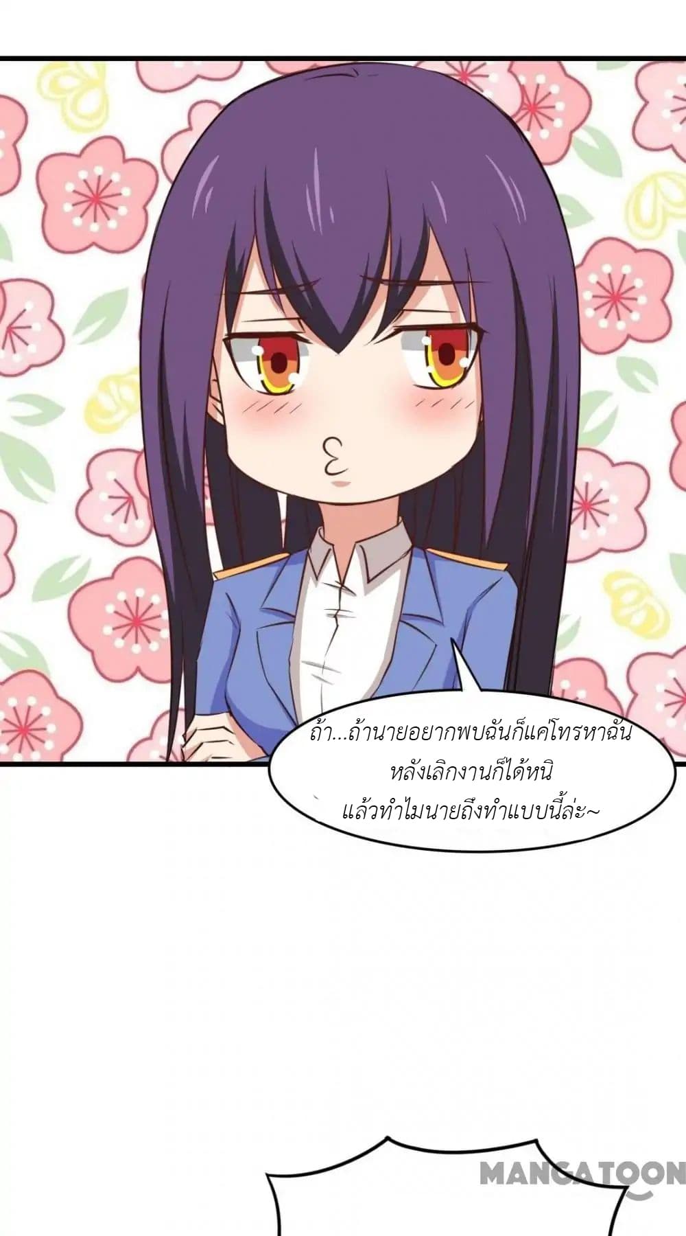 Me and My 26-year-old Female Tenant page 7