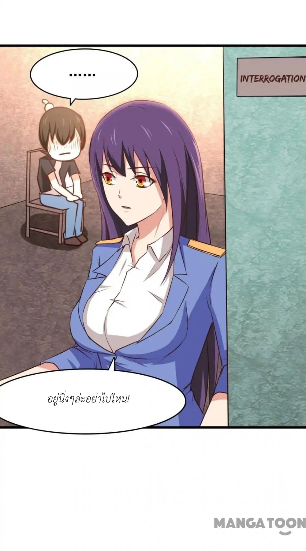 Me and My 26-year-old Female Tenant page 9