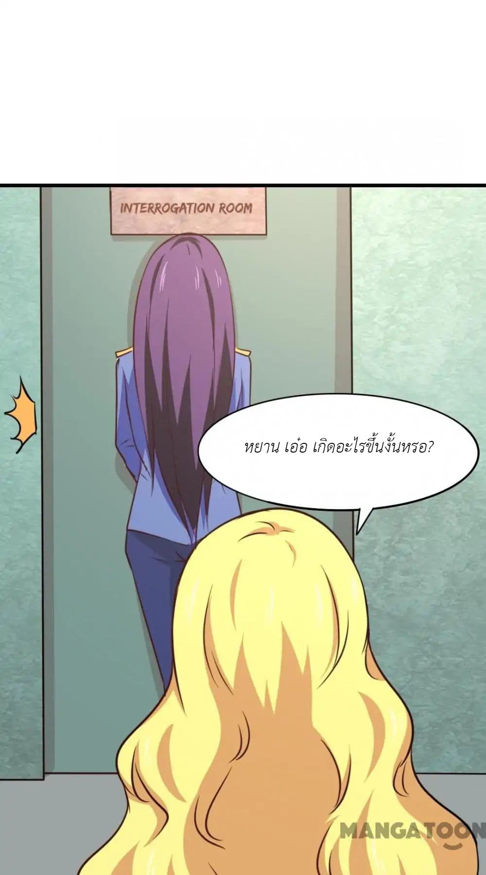 Me and My 26-year-old Female Tenant page 10