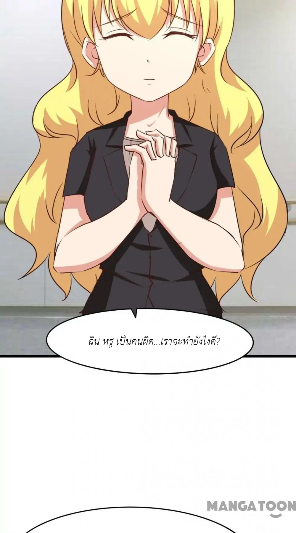 Me and My 26-year-old Female Tenant page 14