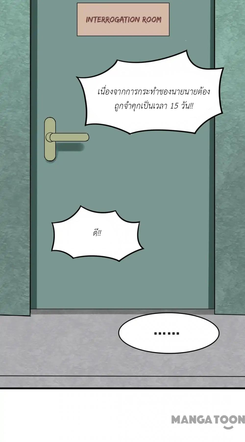 Me and My 26-year-old Female Tenant page 25