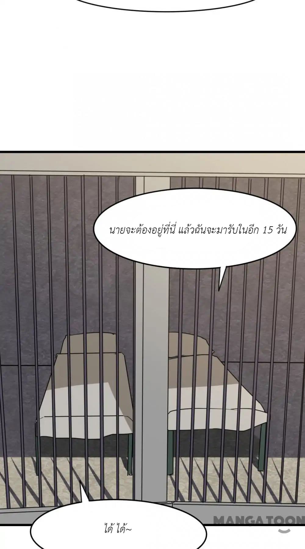Me and My 26-year-old Female Tenant page 33