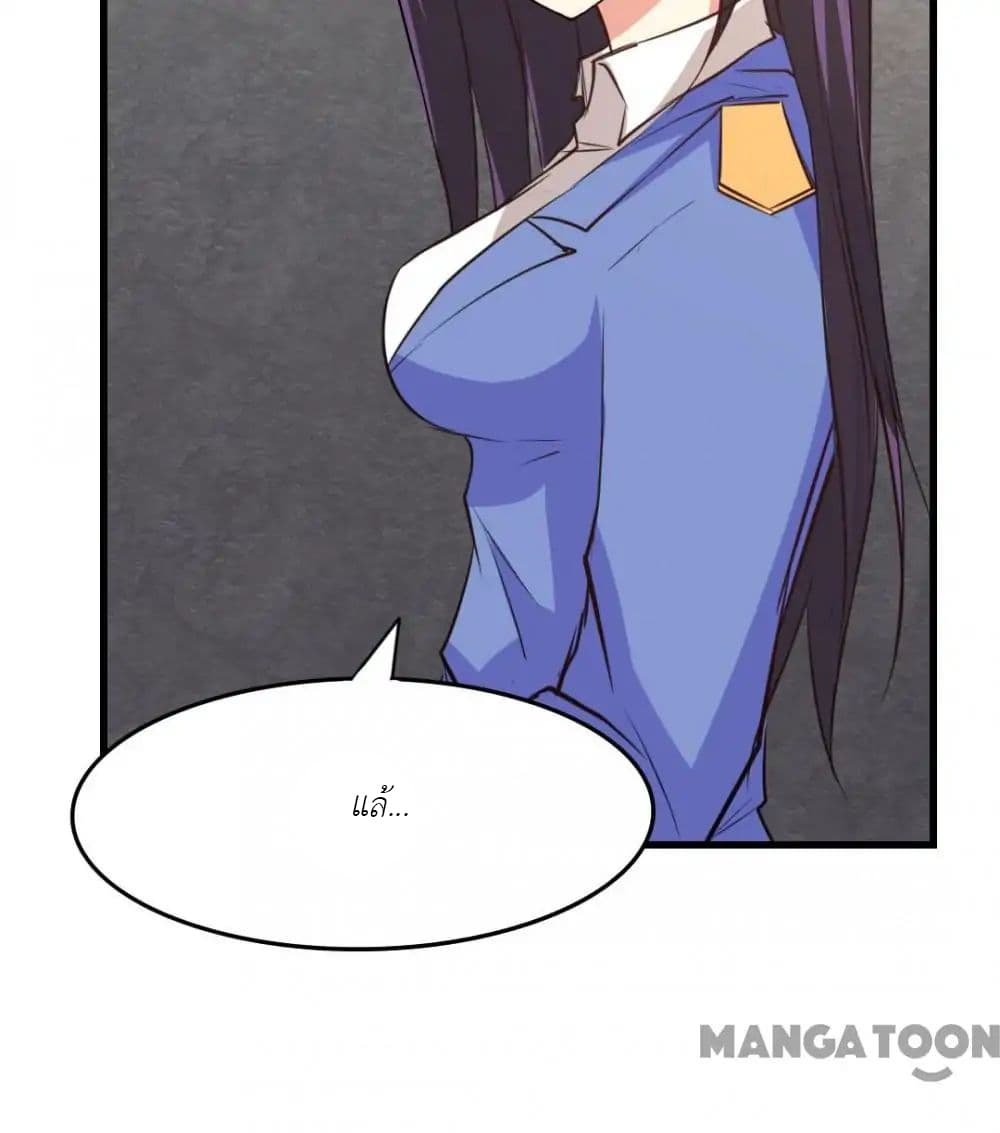 Me and My 26-year-old Female Tenant page 36