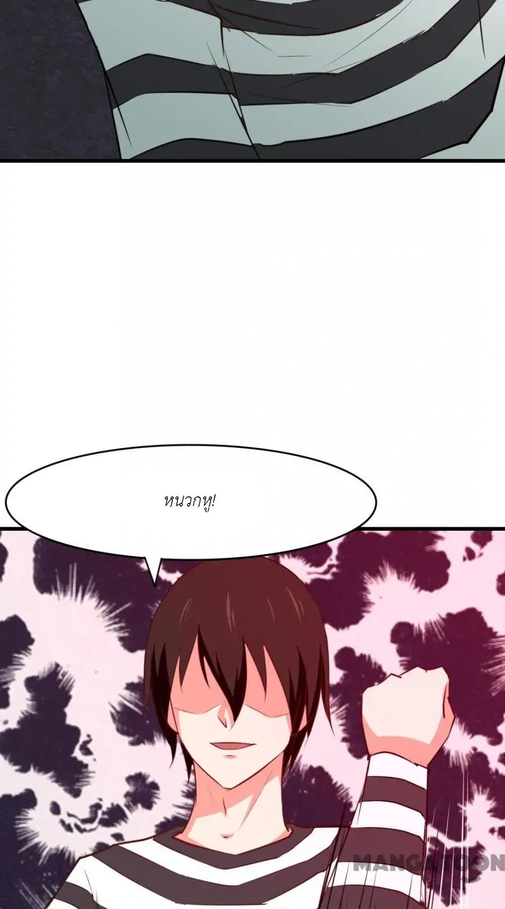 Me and My 26-year-old Female Tenant page 9