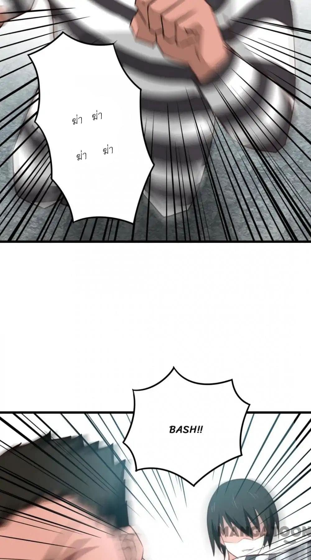 Me and My 26-year-old Female Tenant page 15