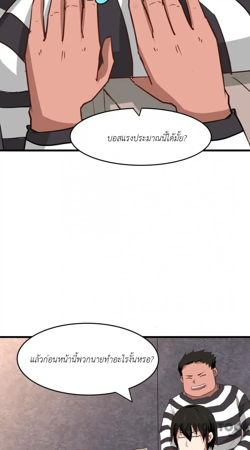 Me and My 26-year-old Female Tenant page 29