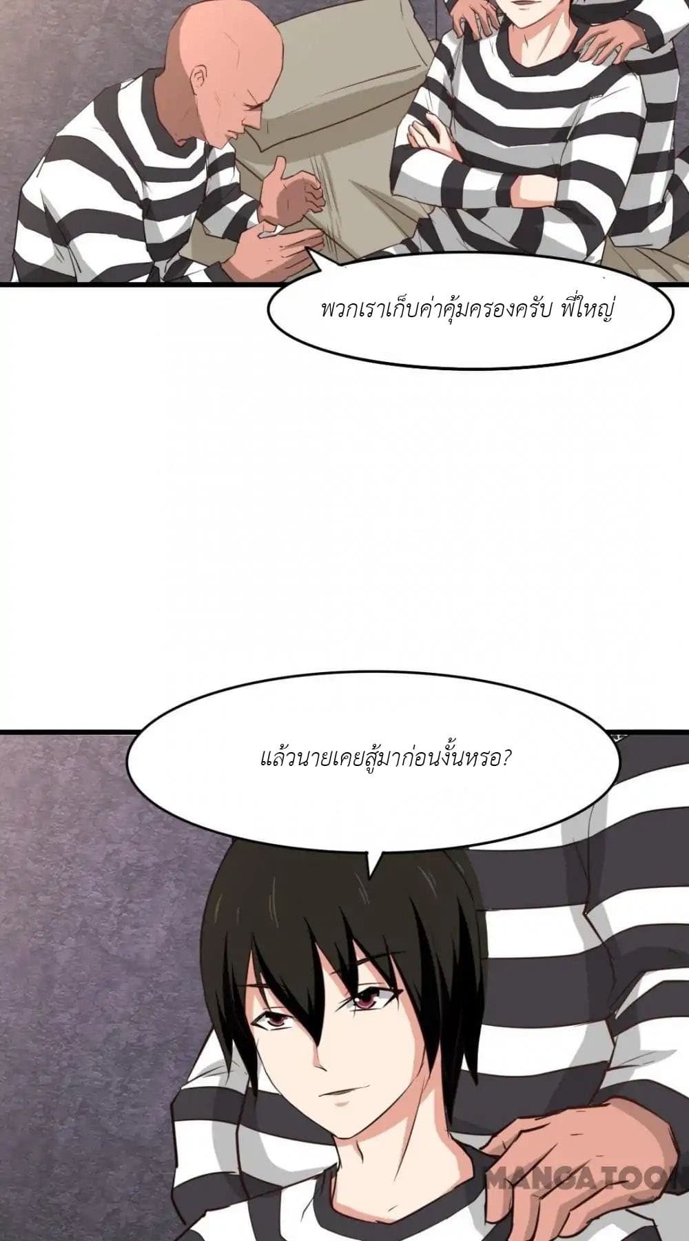 Me and My 26-year-old Female Tenant page 30
