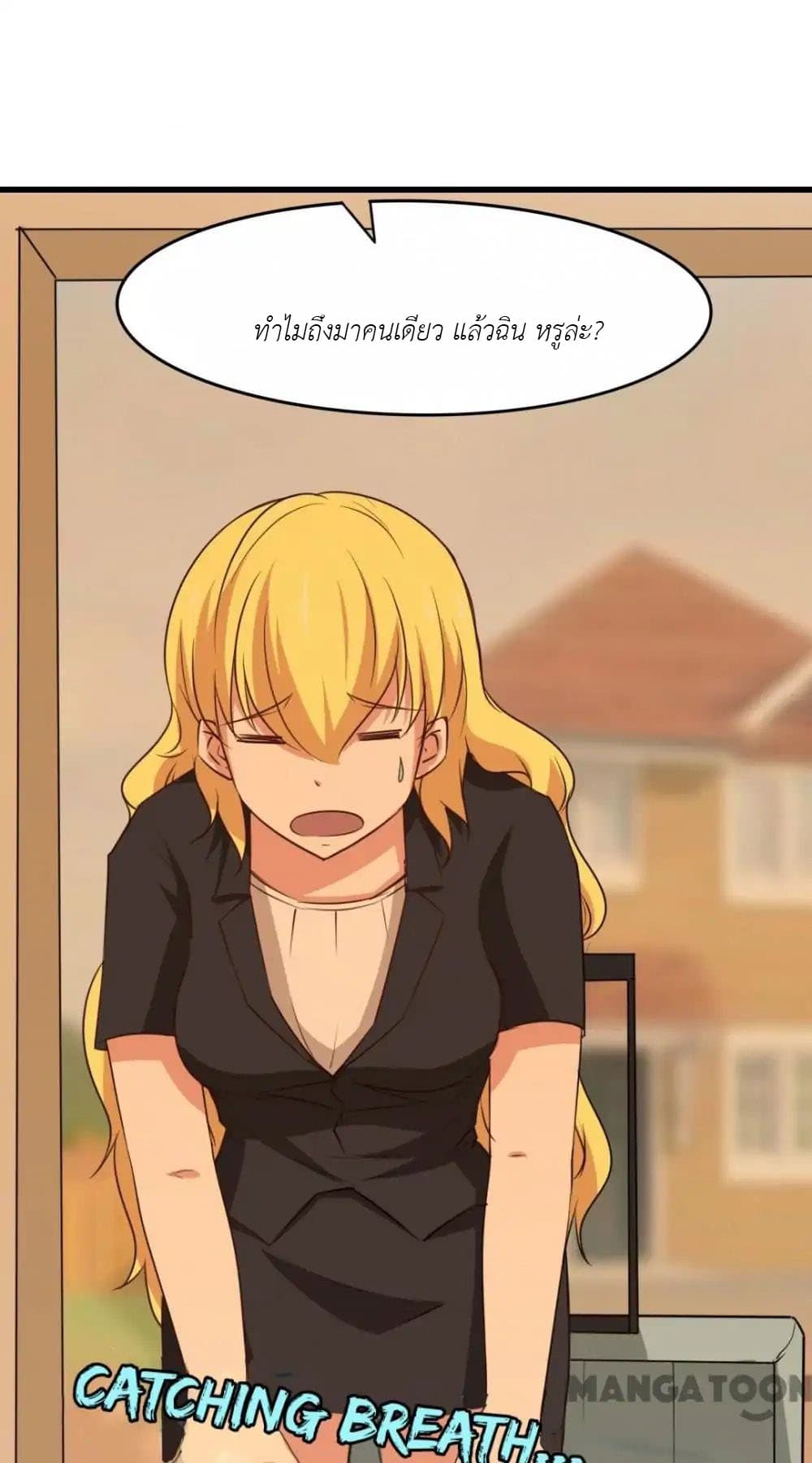 Me and My 26-year-old Female Tenant page 5