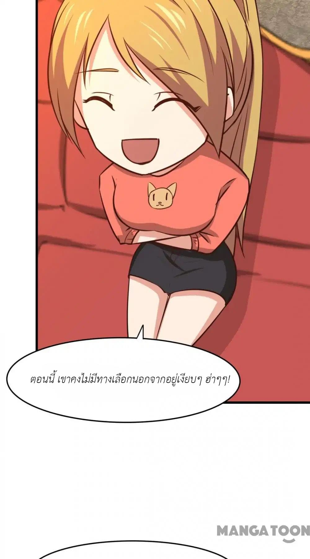 Me and My 26-year-old Female Tenant page 10