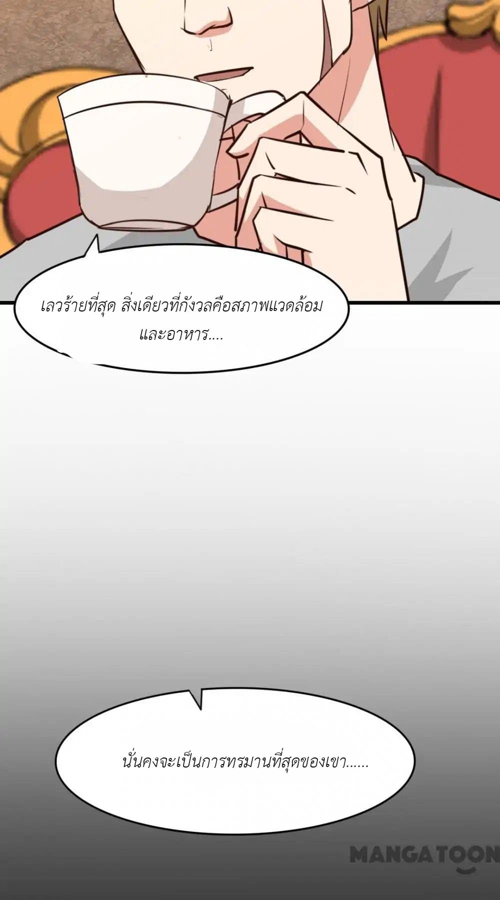 Me and My 26-year-old Female Tenant page 15