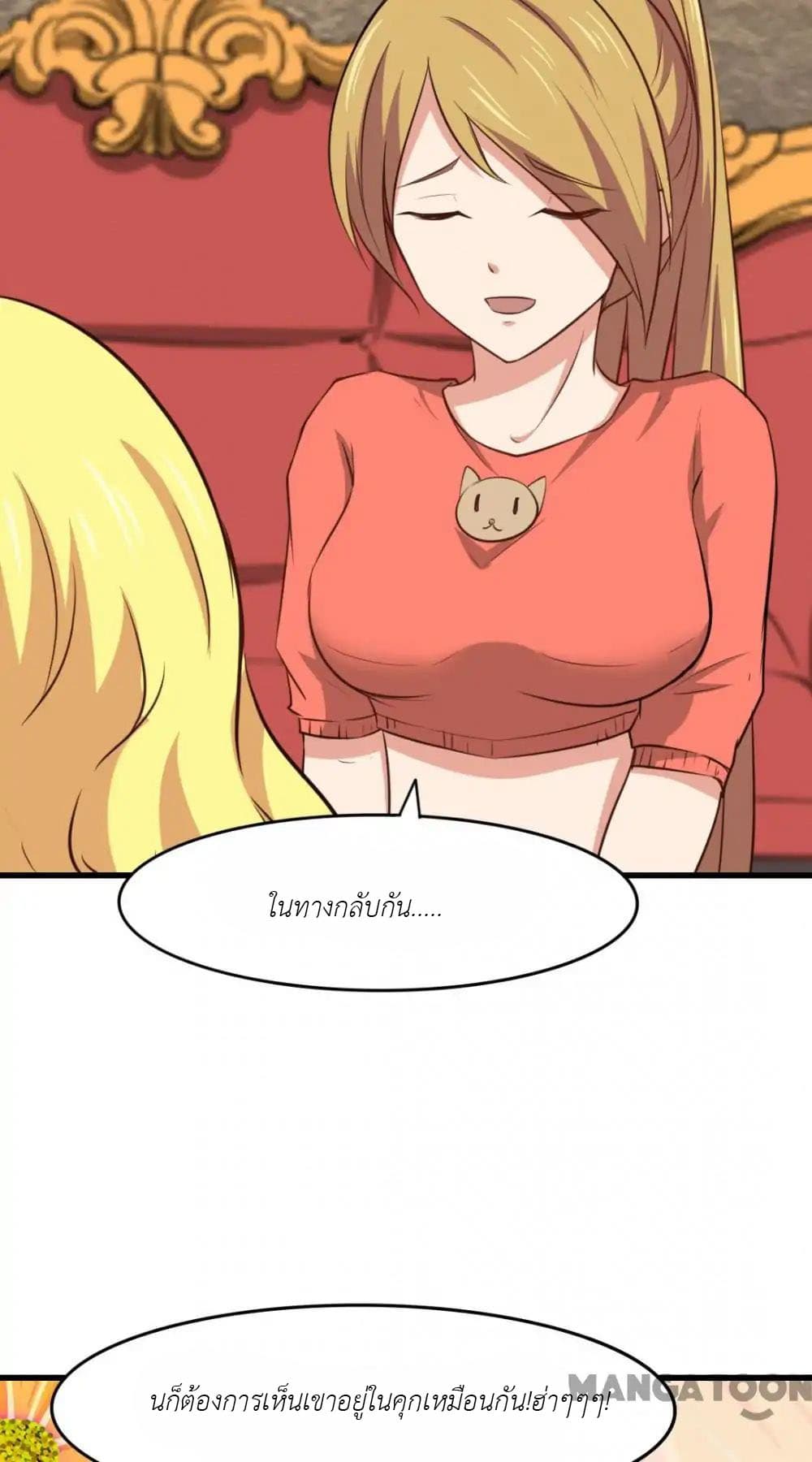 Me and My 26-year-old Female Tenant page 25
