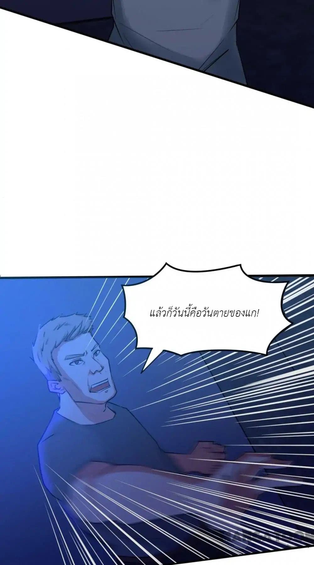 Me and My 26-year-old Female Tenant page 5
