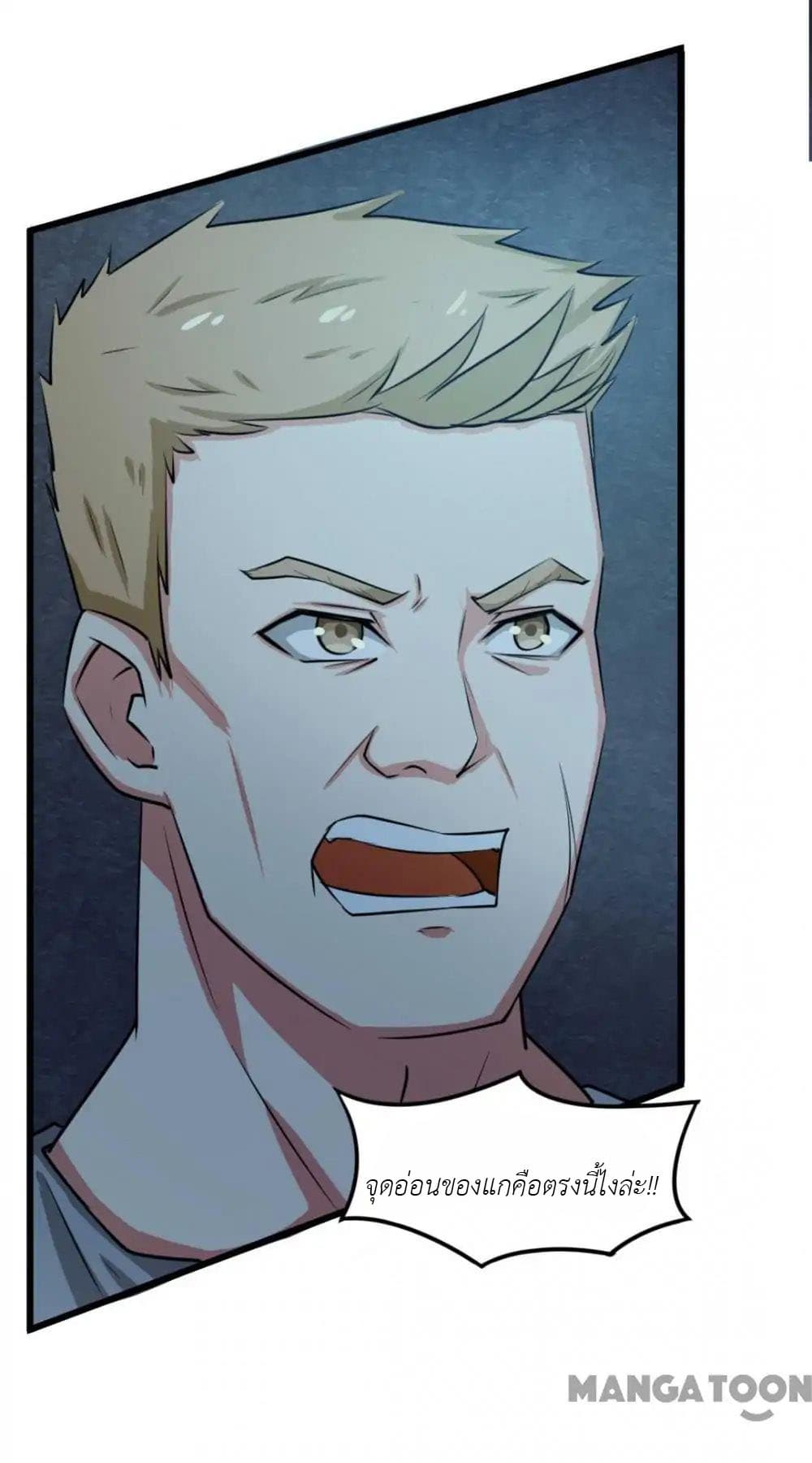 Me and My 26-year-old Female Tenant page 13