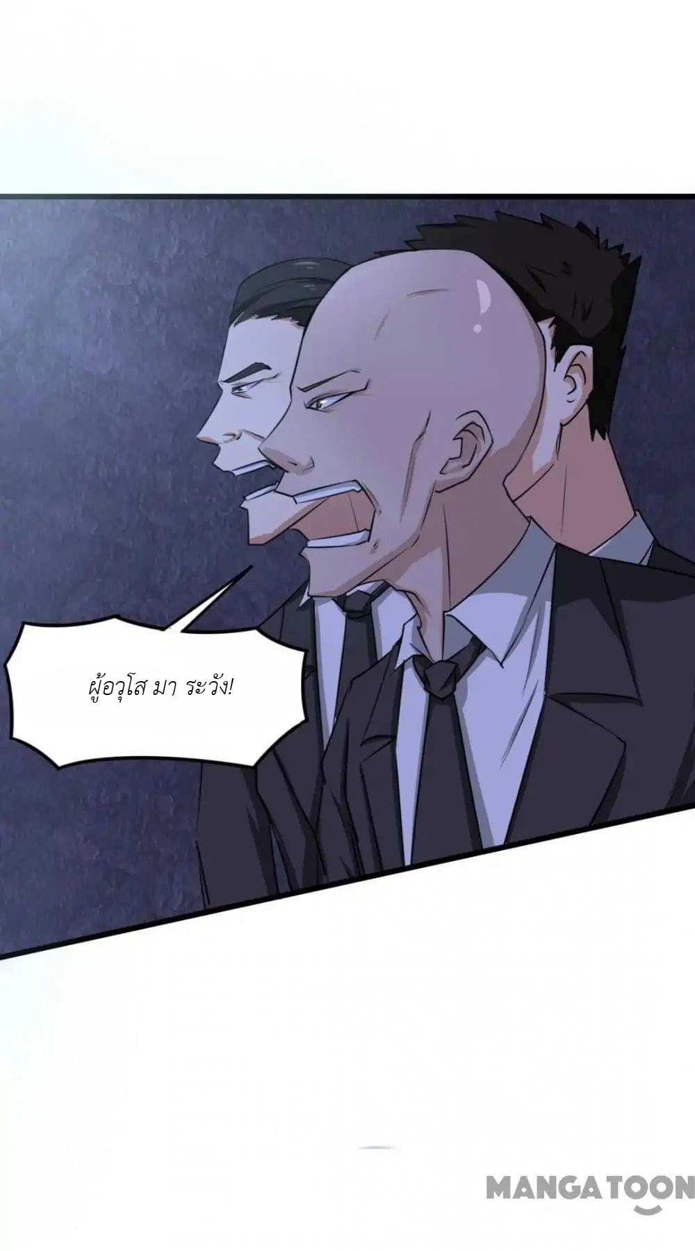 Me and My 26-year-old Female Tenant page 17