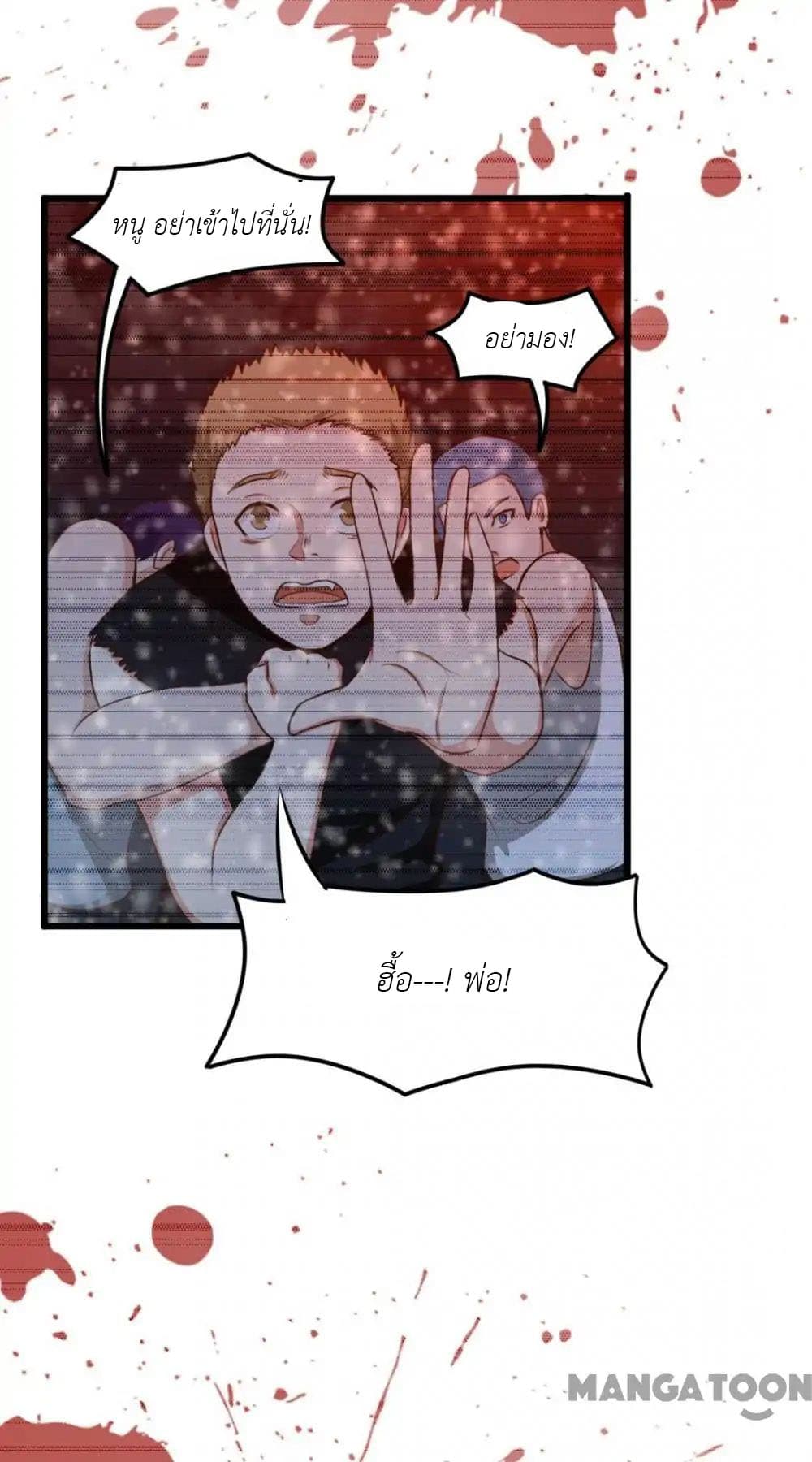 Me and My 26-year-old Female Tenant page 29