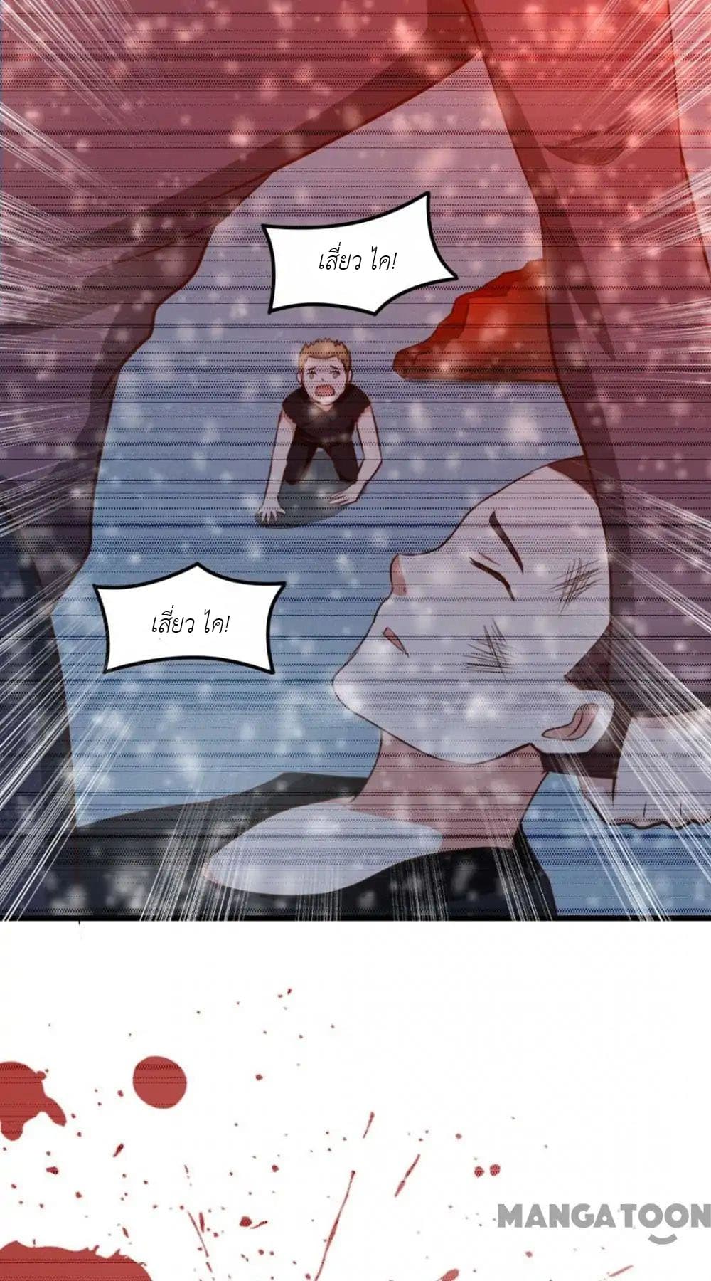 Me and My 26-year-old Female Tenant page 34