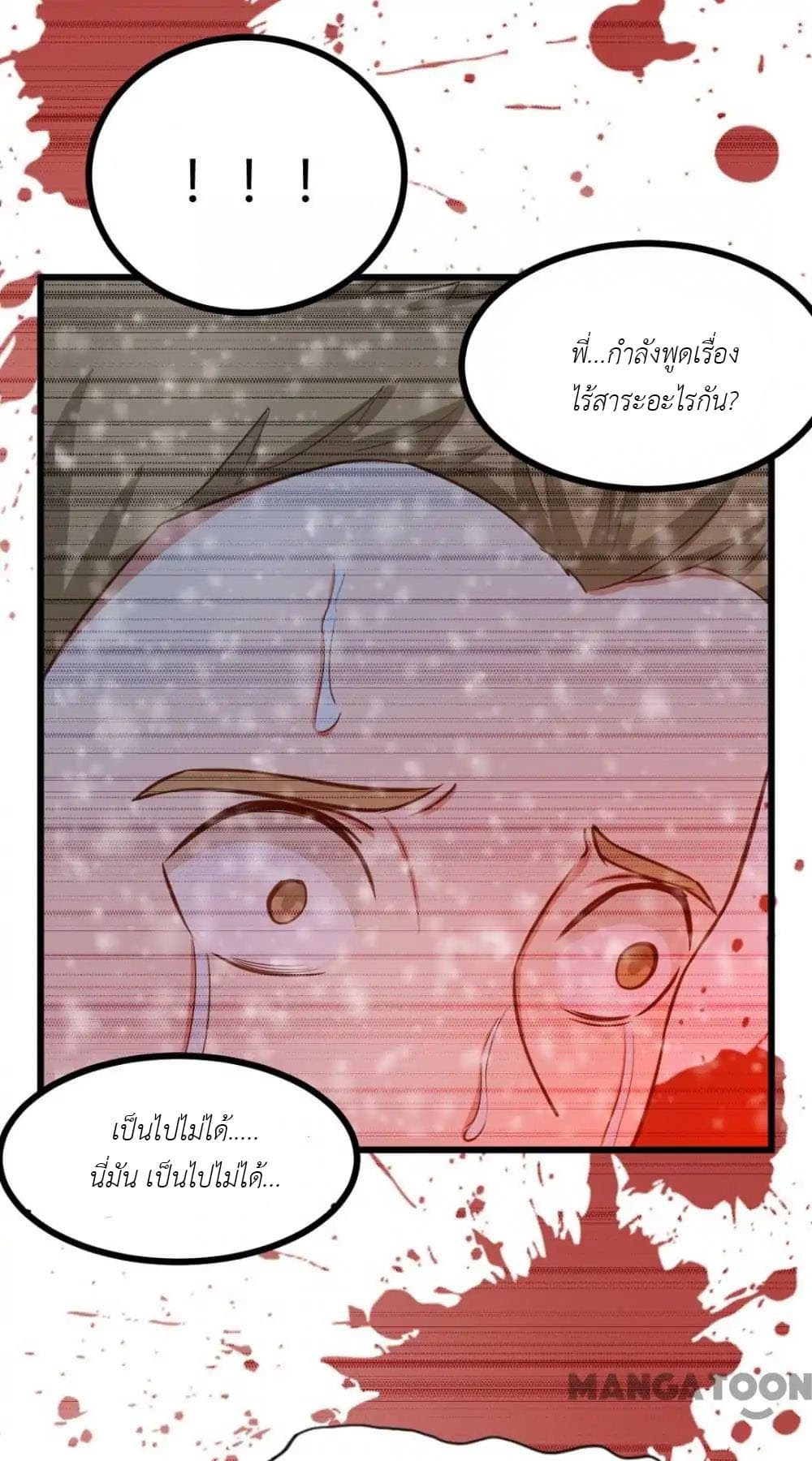 Me and My 26-year-old Female Tenant page 38