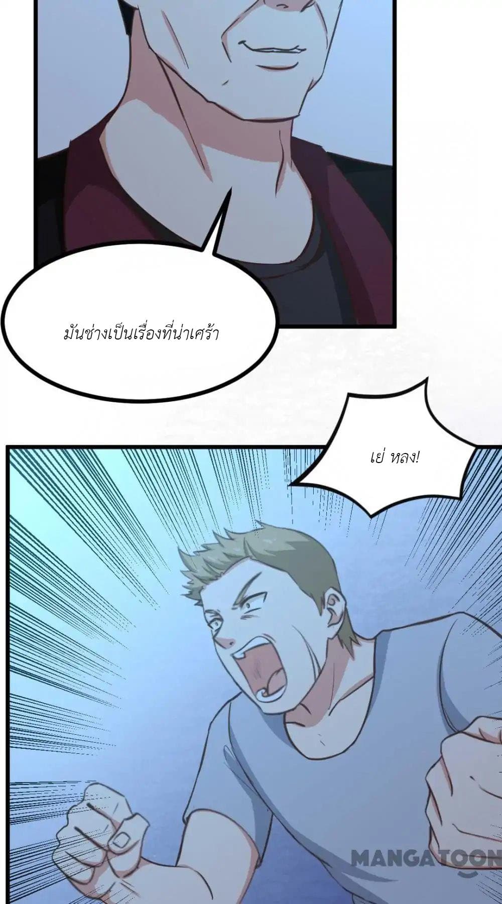 Me and My 26-year-old Female Tenant page 45