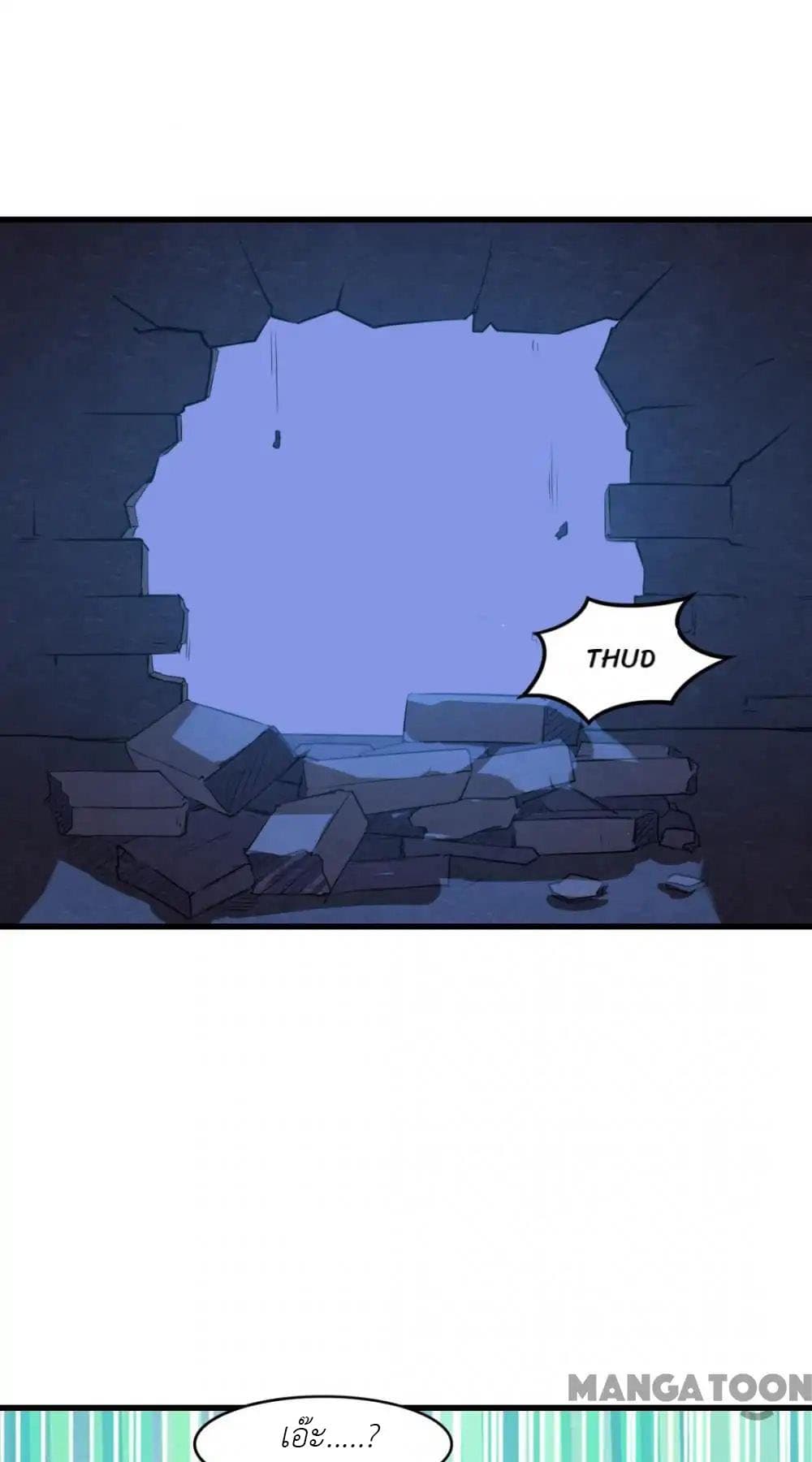 Me and My 26-year-old Female Tenant page 12