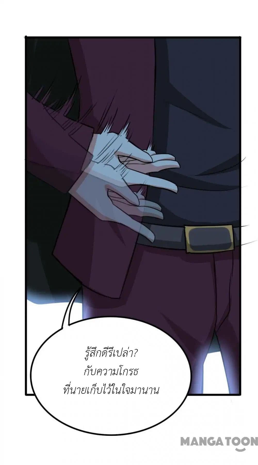 Me and My 26-year-old Female Tenant page 18