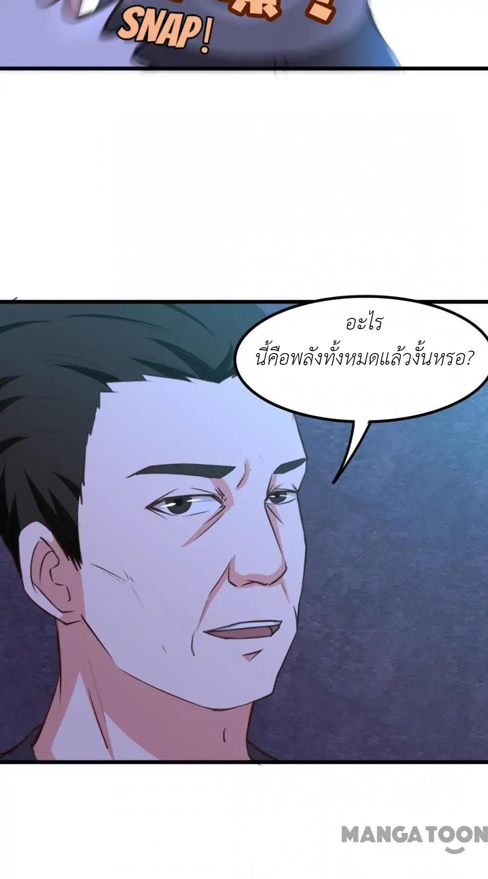 Me and My 26-year-old Female Tenant page 29