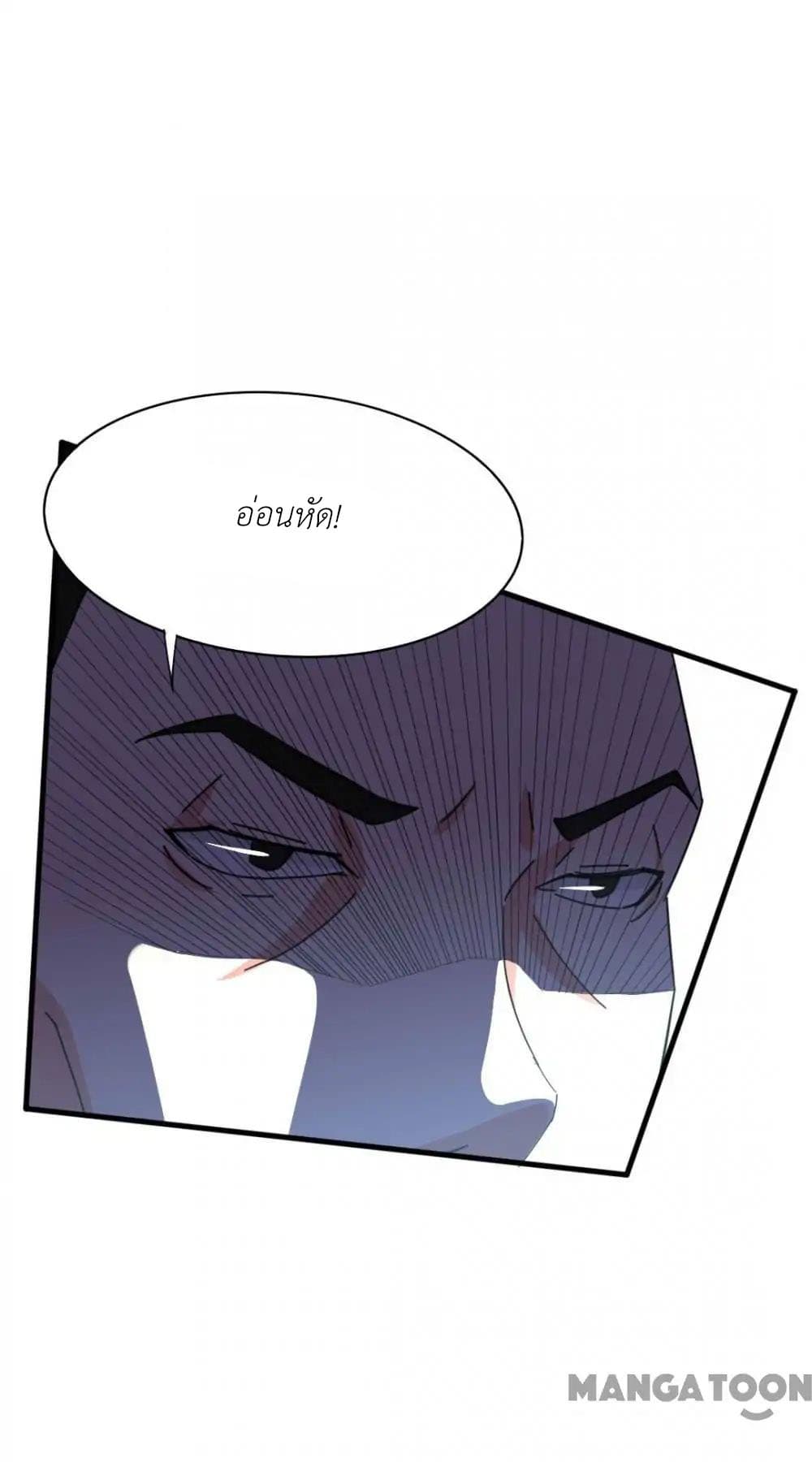 Me and My 26-year-old Female Tenant page 34