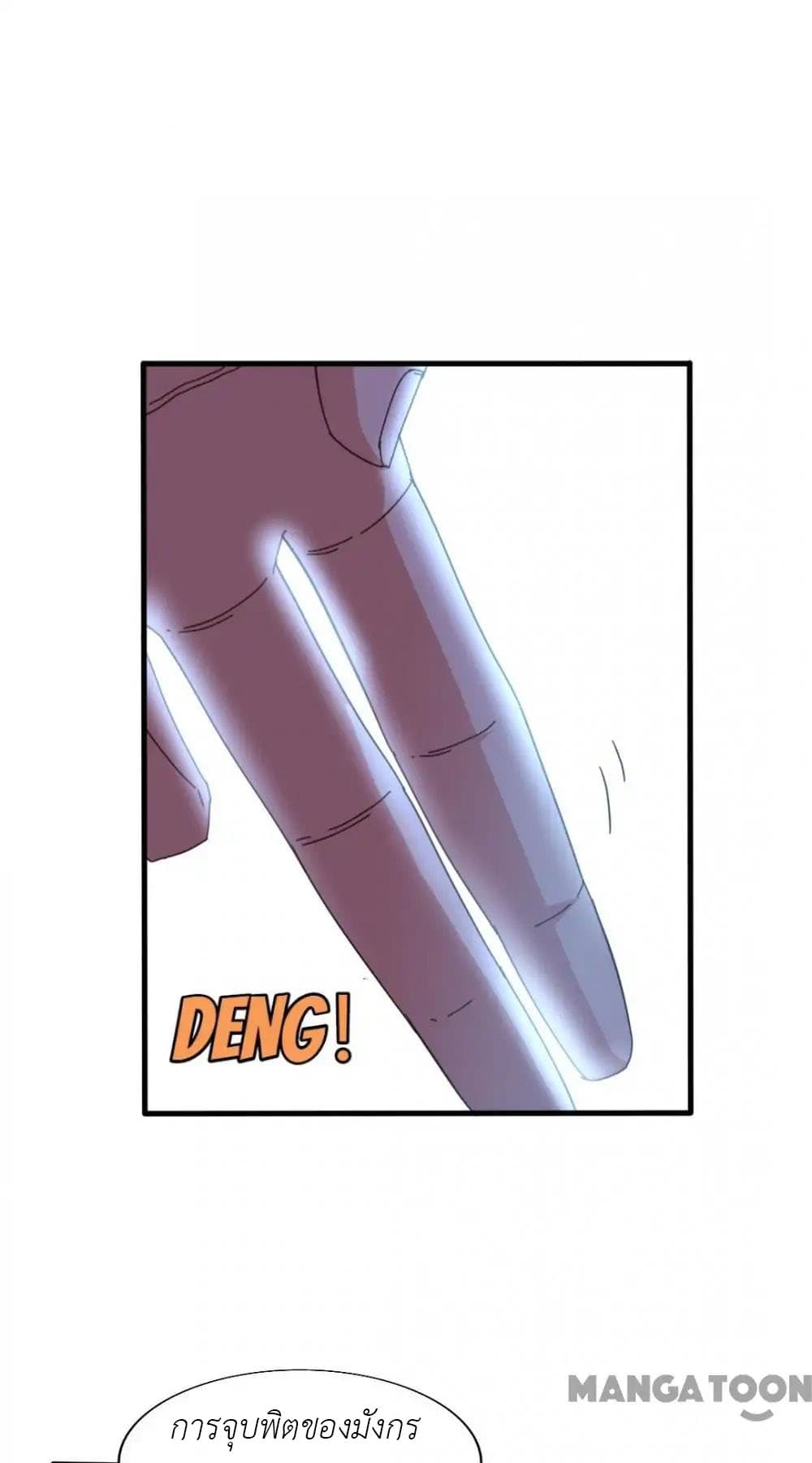Me and My 26-year-old Female Tenant page 37