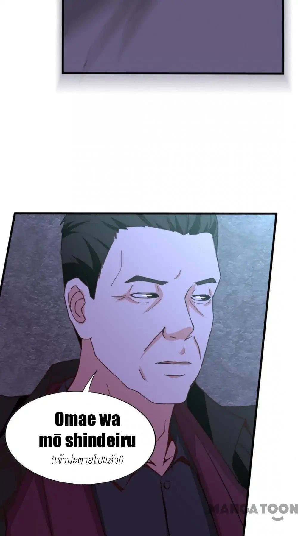Me and My 26-year-old Female Tenant page 41