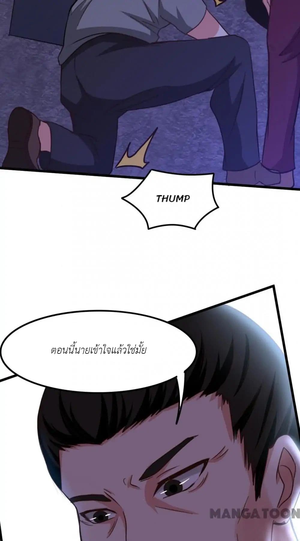 Me and My 26-year-old Female Tenant page 4