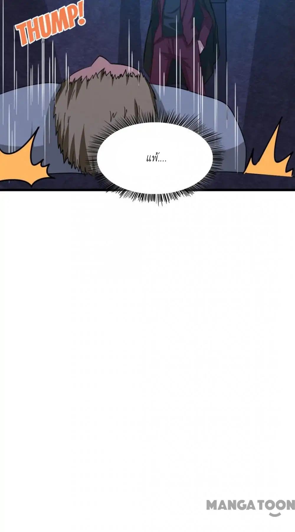 Me and My 26-year-old Female Tenant page 15