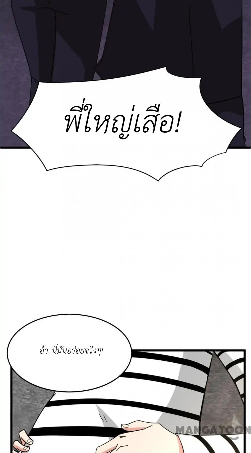Me and My 26-year-old Female Tenant page 24