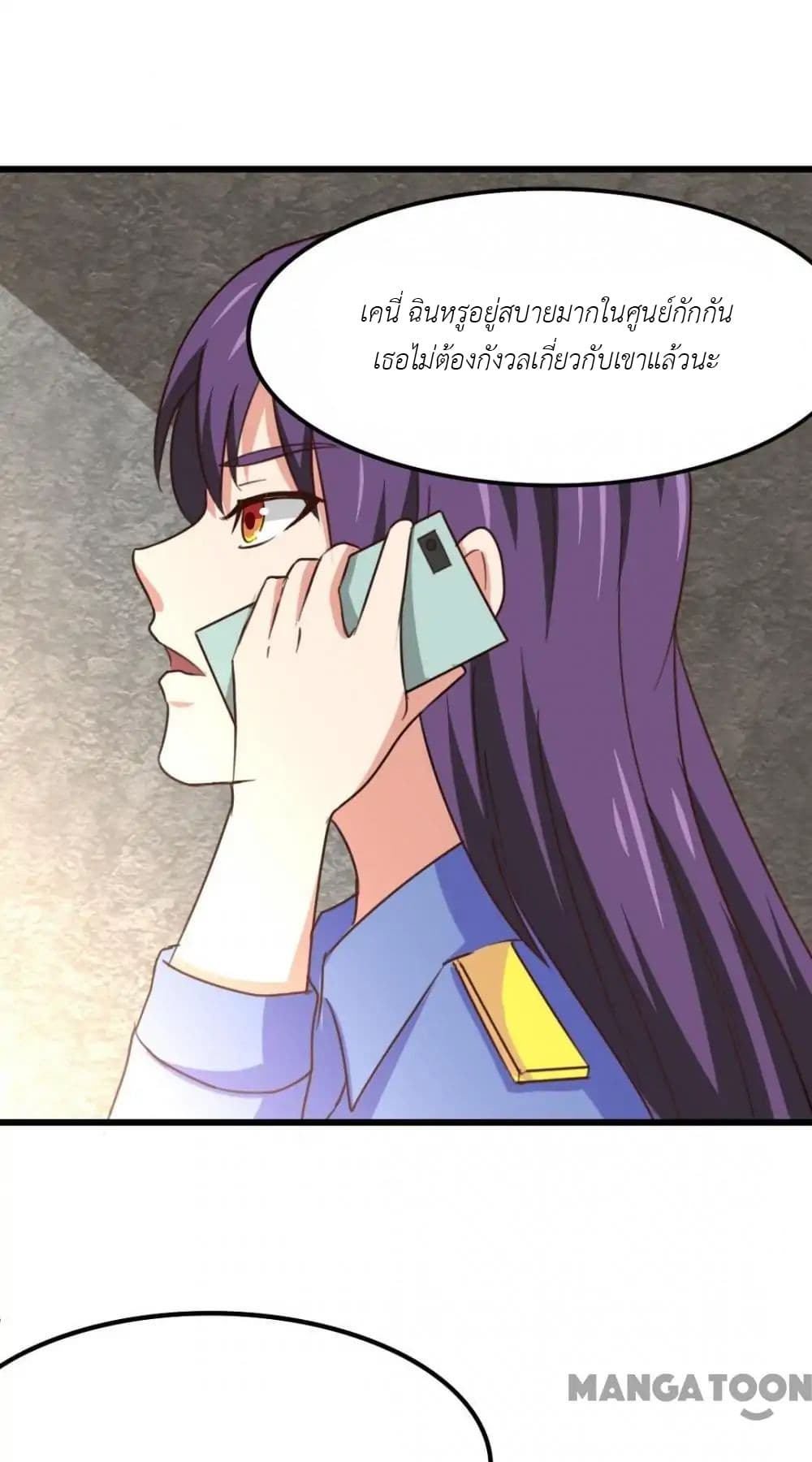 Me and My 26-year-old Female Tenant page 27