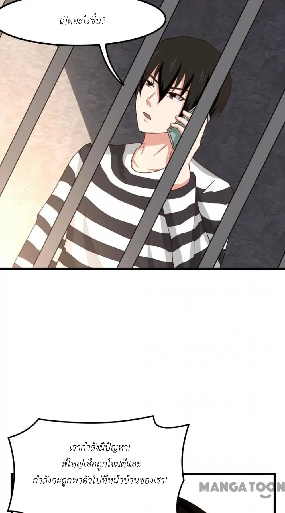 Me and My 26-year-old Female Tenant page 33