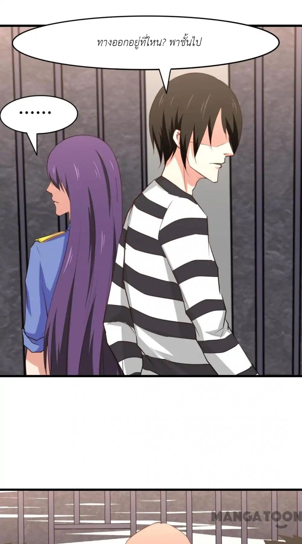 Me and My 26-year-old Female Tenant page 43