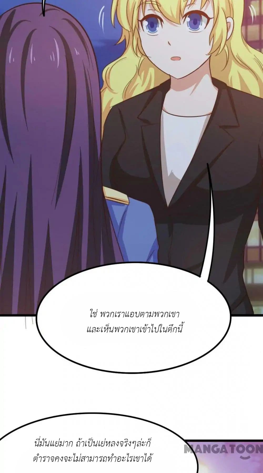 Me and My 26-year-old Female Tenant page 28
