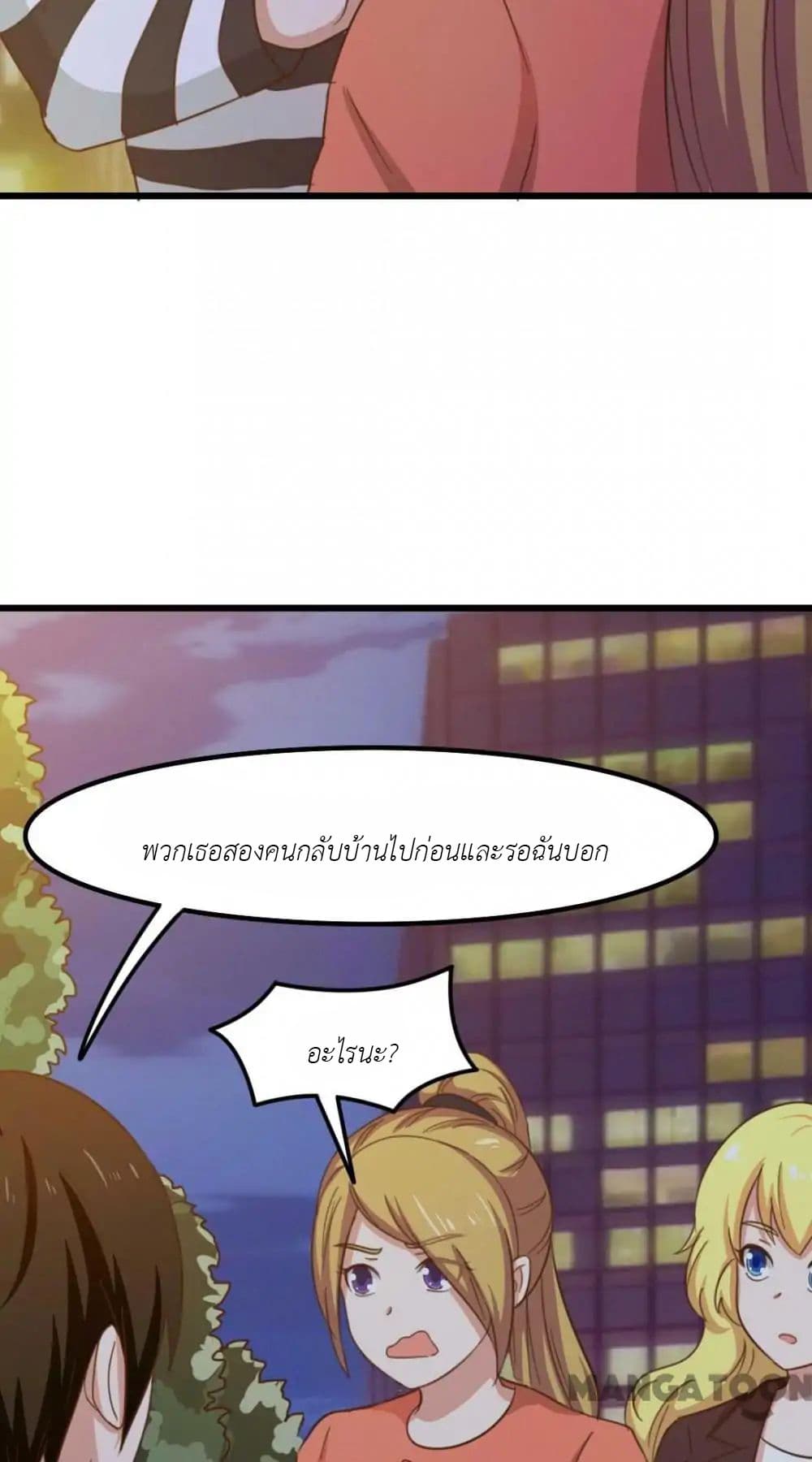 Me and My 26-year-old Female Tenant page 32