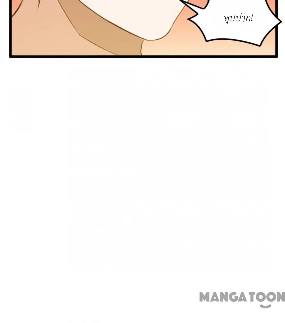 Me and My 26-year-old Female Tenant page 35