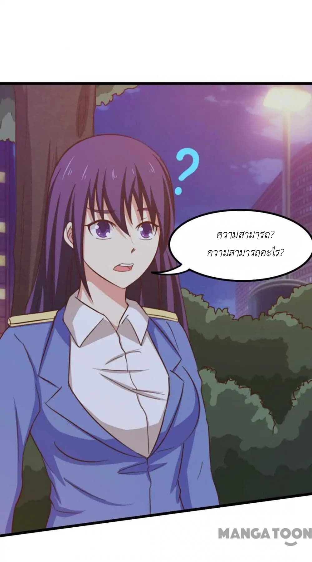 Me and My 26-year-old Female Tenant page 41