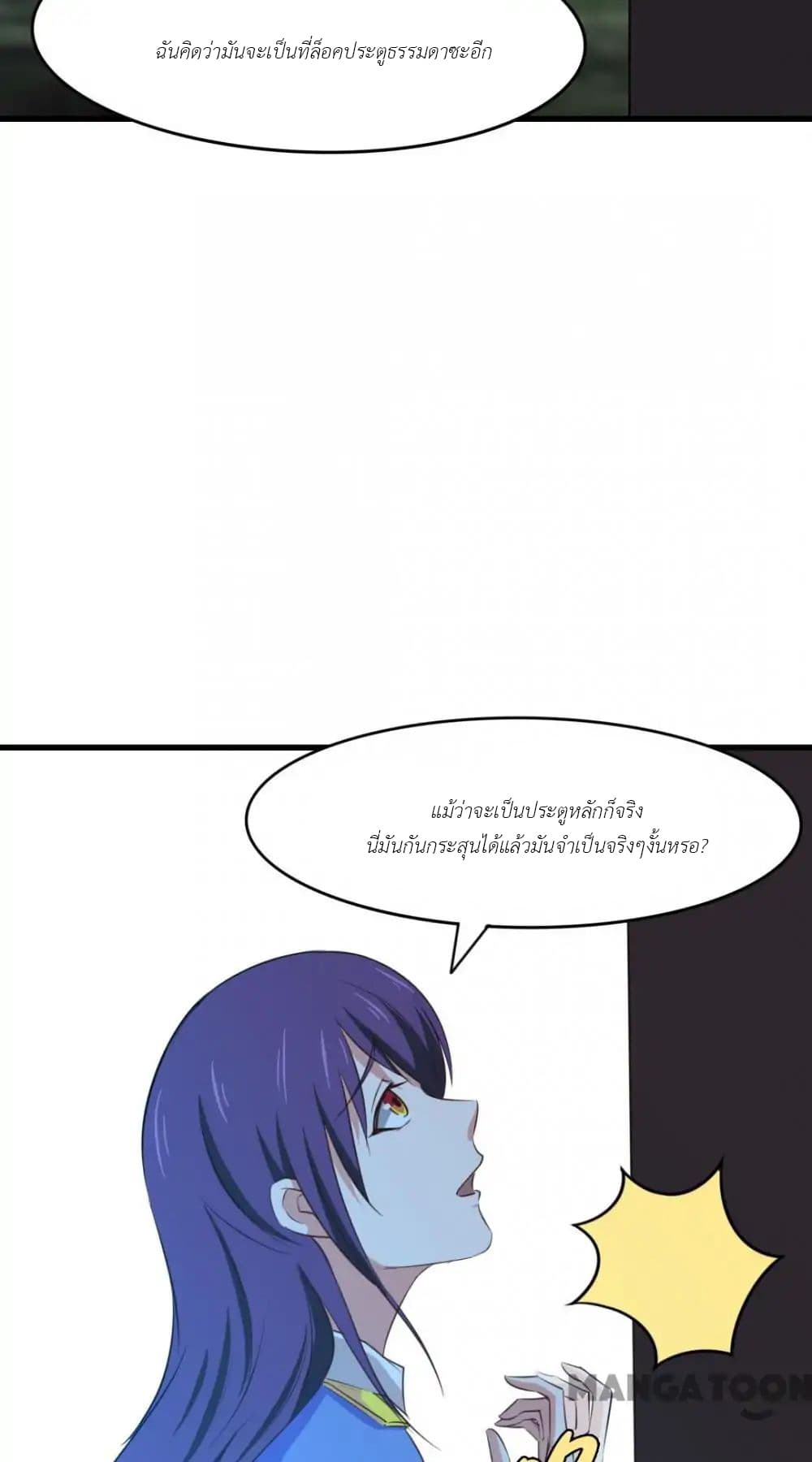 Me and My 26-year-old Female Tenant page 3