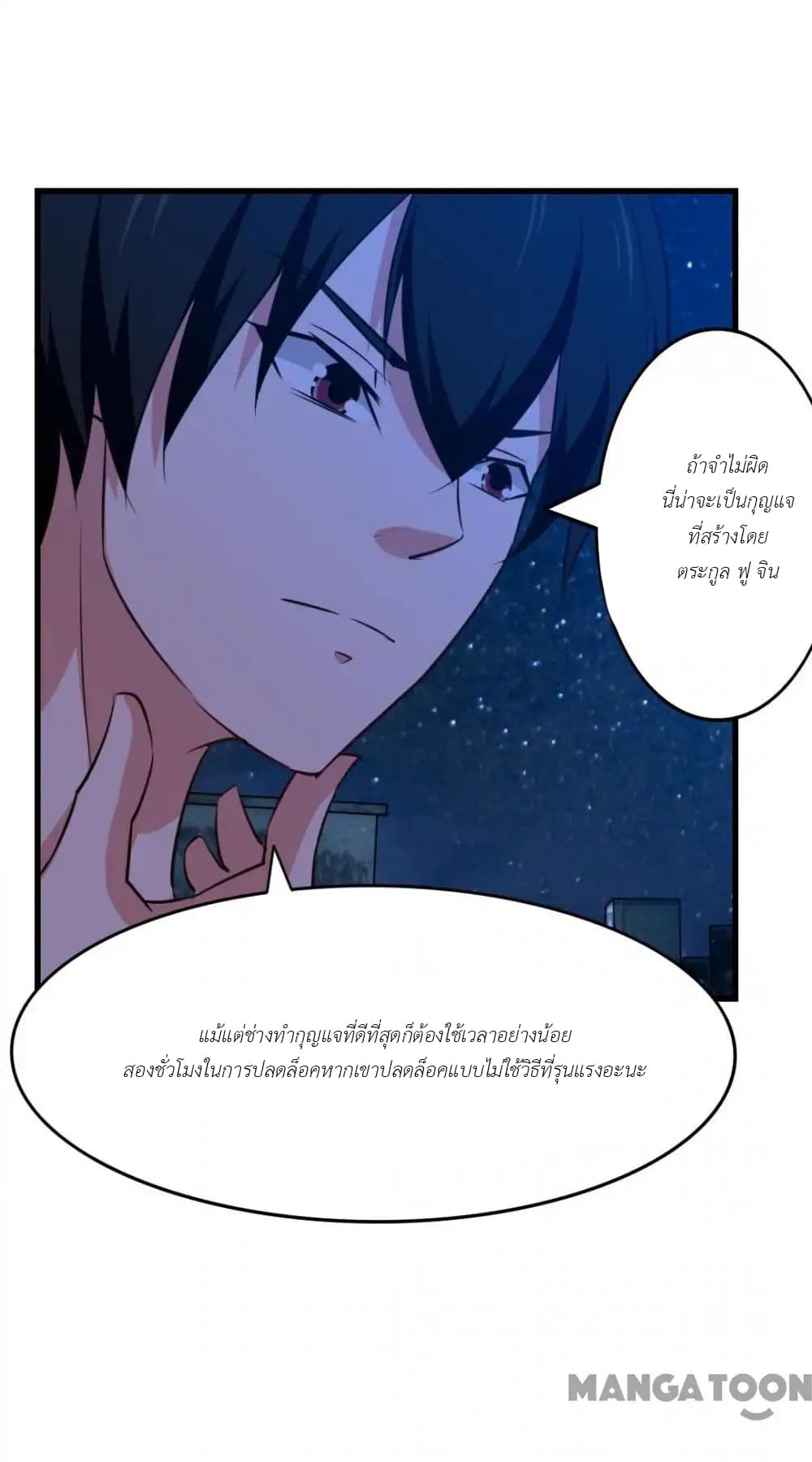Me and My 26-year-old Female Tenant page 6