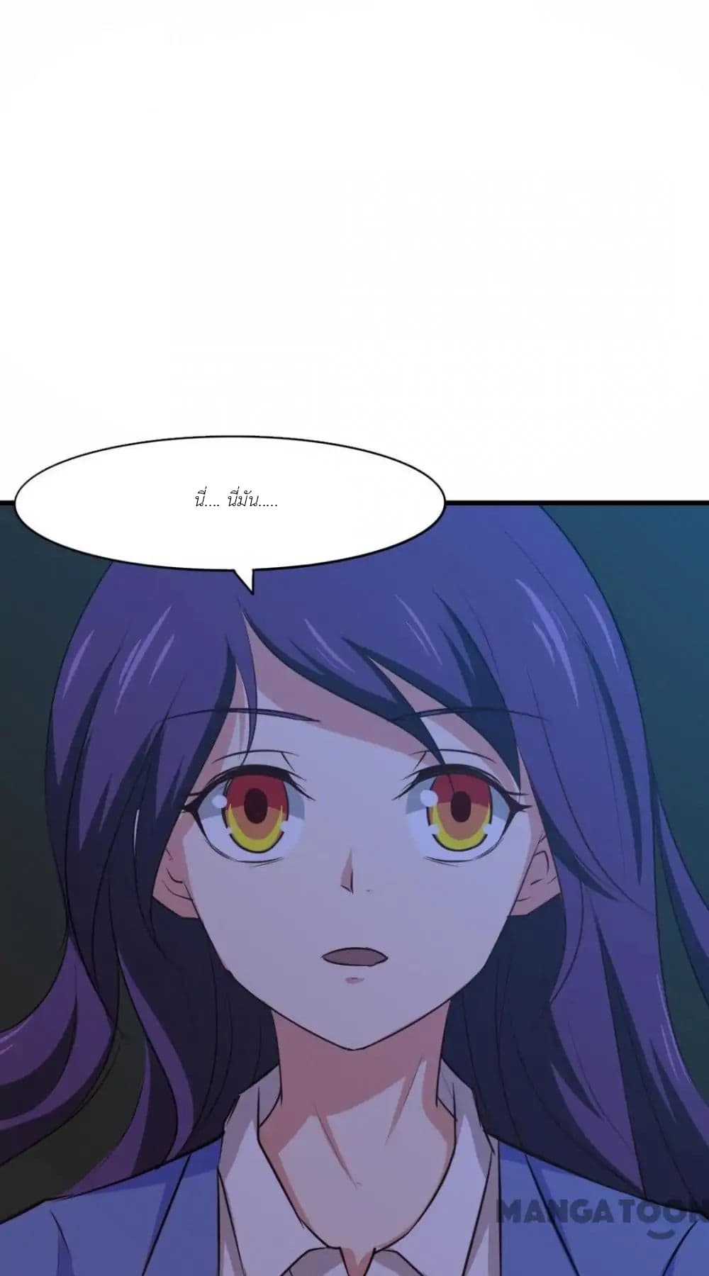 Me and My 26-year-old Female Tenant page 14